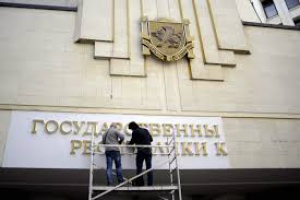 Sobytiya.info: На министър от Крим му бе позволено да влезе в България