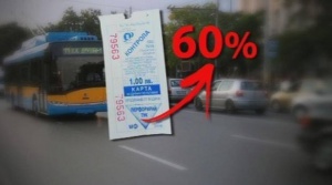 Столичани купиха 4 000 карти за транспорт през последните дни на май