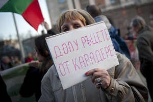 Протест срещу застрояването на Карадере събра природозащитници в столицата