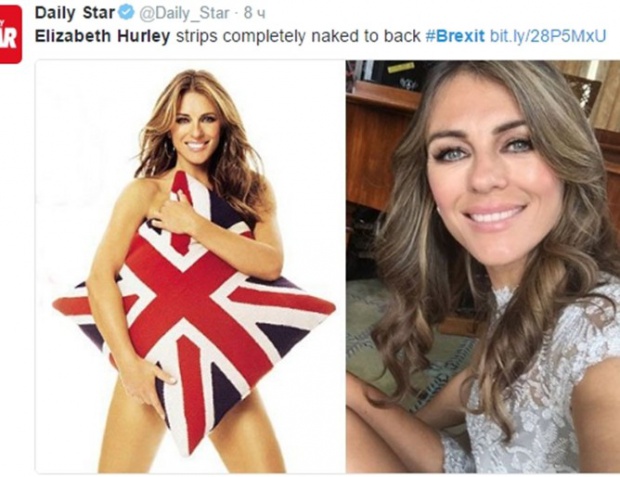 Елизабет Хърли се разхвърля, за да подкрепи излизането на Великобритания от ЕС