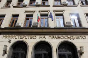 Правосъдното министерство даде на прокуратурата "Дупнишка популярна каса"