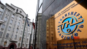 Русия склонна да възобнови преговорите за петролопровода Бургас-Александруполис