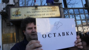 Протест иска оставката на Петър Москов заради пръстовите отпечатъци в болниците