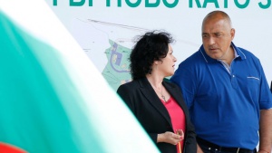 ЕК отпуска 6 млн. евро допълнително за защита на българската граница