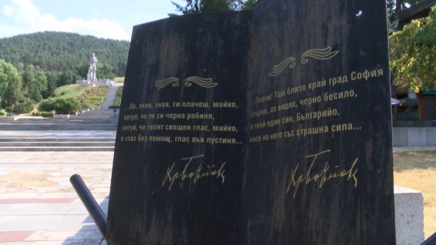 Започна ремонтът на паметника на Ботев в Калофер