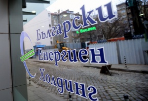 Българският енергиен холдинг върна заем за половин милярд евро