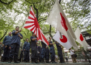 Церемония по случай 71-вата годишнина от капитулацията на Япония във Втората световна война