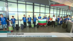 Български ученици на първо място в световно състезание по математика