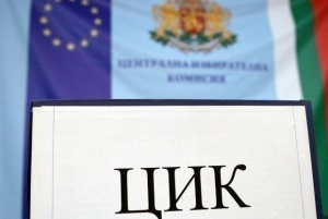 Ваня Нушева: Няма прозрачност в правилата за финансиране на предизборната кампания