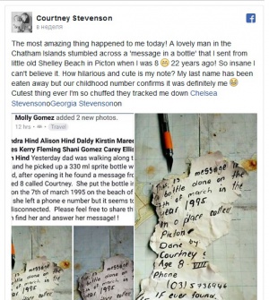 След 21 години писмо в бутилка се връна при подателя си