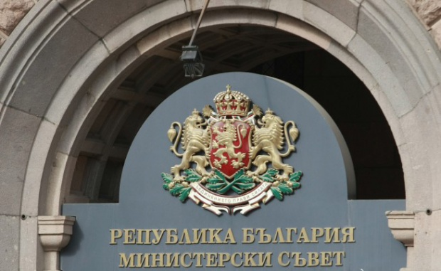 Министерският съвет прие доклад относно Националната програма за реформи на България