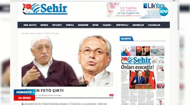 ДПС с обвинение от турски медии, че партията има връзки с Фетуллах Гюлен