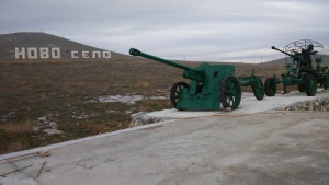 Орязаха наполовина заплатата на кмета на Ново село