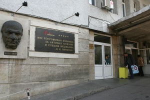 Повдигнаха обвинение на мъжа, ударил медсестра в „Пирогов“