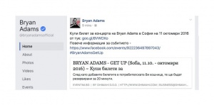 Брайън Адамс с лично послания към българските си фенове