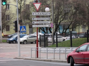 Една година условна присъда за секс на улицата в Беларус