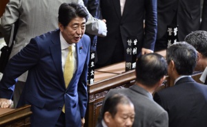 Политиците в Япония сложиха фалшиви кореми в подкрепа на отрудените жени