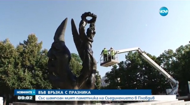 Пловдив се подготвя за 6 септември, мият паметника на Съединението