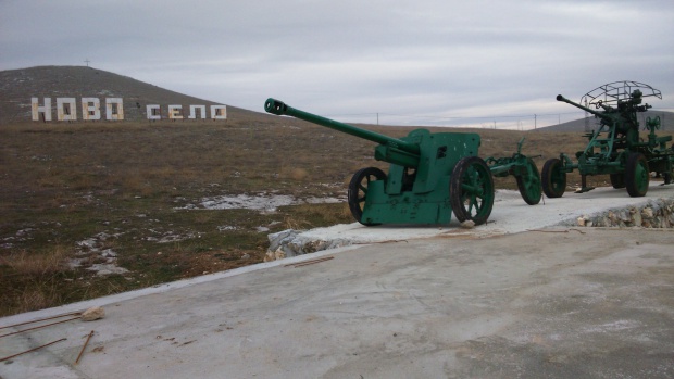 Орязаха наполовина заплатата на кмета на Ново село