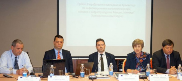 До 2020 г. България трябва да въведе в експлоатация е-митниците