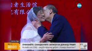 В Китай десетки семейства отпразнуваха "златна сватба"