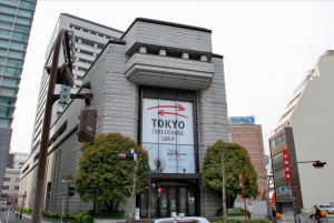 Борсата в Токио тръгна нагоре