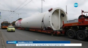 Паника! 55-тонна цистерна с газ блокира булевард в Русе