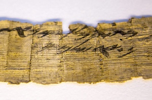 Археолози откриха ръкопис, за който твърдят,  че е най-ранният текст, в който се споменава за Йерусалим