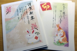 Японските пощи пазят традициите на новогодишните картички