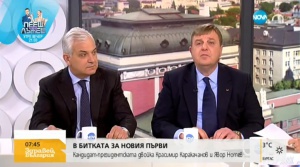 Каракачанов и Нотев: Ако бъдем избрани връщаме казармата, за да може българските младежи да получат възпитание и обучение