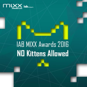 97 са кандидатурите в IAB MIXX Awards 2016