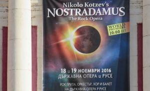Русенци в очакване на световната премиера на рок операта „Нострадамус“