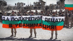 Трогателен клин създадоха българските военни в подкрепа на болните деца