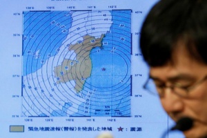 Земетресение с 7,4 по Рихтер разтресе Япония