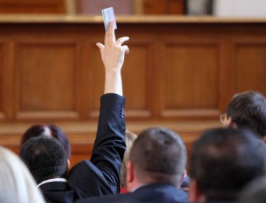 На второ четене в НС гласуваха промените в закона за акцизите за 2017 г.