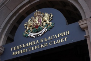 МС одобри позициите на България за заседанията на Съвета на ЕС
