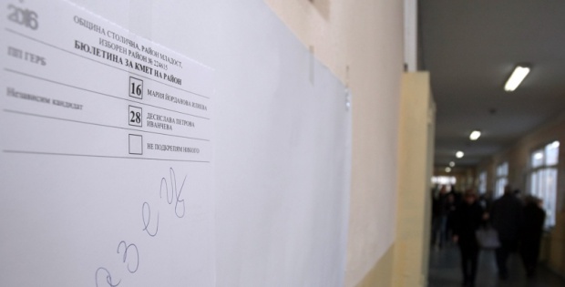 Спада активността на гласоподавателите в общините Стара Загора и Пловдив
