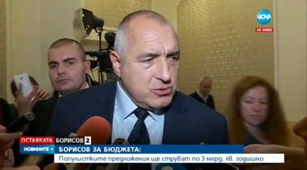 Бойко Борисов: Правилеството щеше да падне, дори да бяхме спечелили изборите (Обновена)