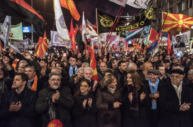Няколко хиляди на митинг в подкрепа на управляващата партия в Македония