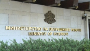 От МВР изясняват случая с твърденията на чуждите граждани за заплаха от терористичен акт в България