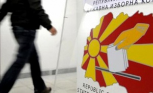 Ден за размисъл преди предсрочните избори в Македония