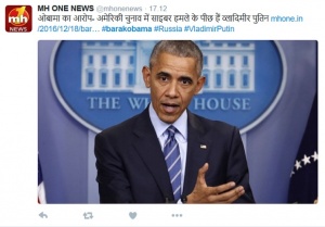 Обама: Характерът на нациите се подлага на изпитание във война, но се определя от мира“