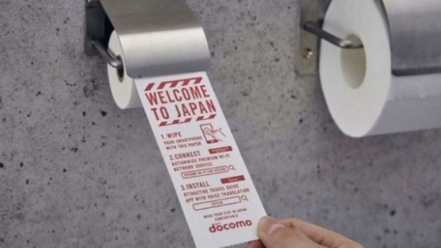 Летище в Токио пусна в тоалетна хартия за смартфони (ВИДЕО)