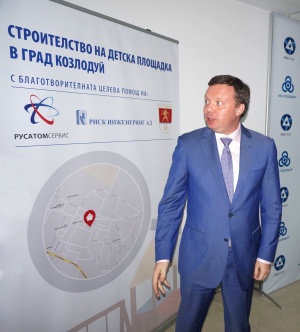„Росатом“ изгражда нова детска площадка в Козлодуй