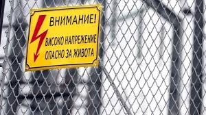 КЕВР пусна извънредни проверки на ЕРП-тата за сроковете за отчитане