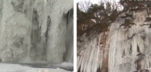 Заради студовете замръзна огромен водопад в Южна Корея