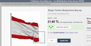Турски сайт пусна в продажба "знаме на българските турци"