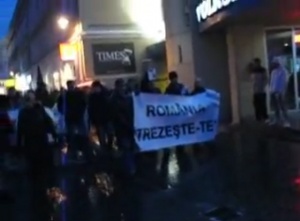 Румънците протестират, а българите - не. Защо?