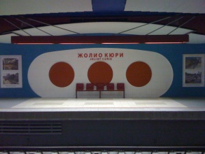 Жена почина на място след като се хвърли пред движеща се мoтриса