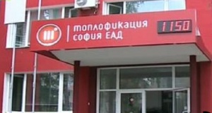 „Топлофикация“ ще избива парите за компенсации с по-високи цени на парното